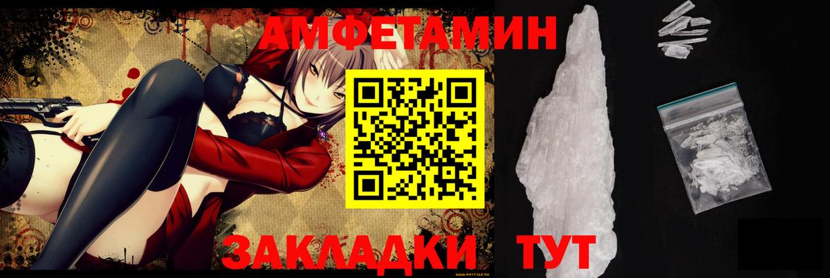 Amphetamine Premium Коммунар