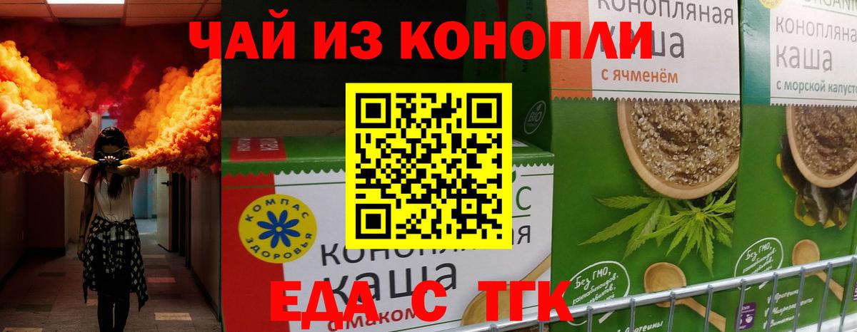 Canna-Cookies конопля  Вход с VPN  Коммунар 