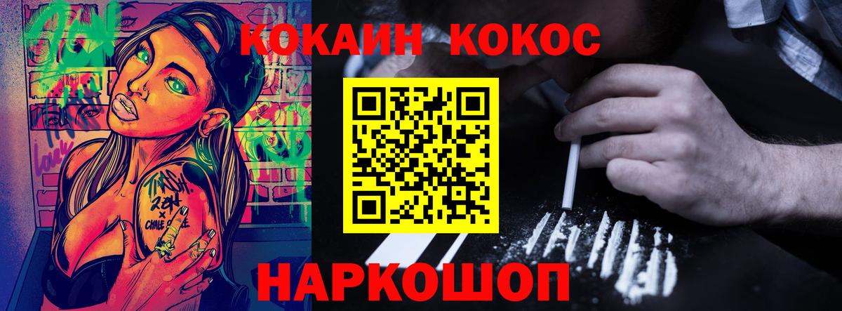 КОКАИН Боливия  Вход с VPN  КОКАИН 98%  Коммунар 