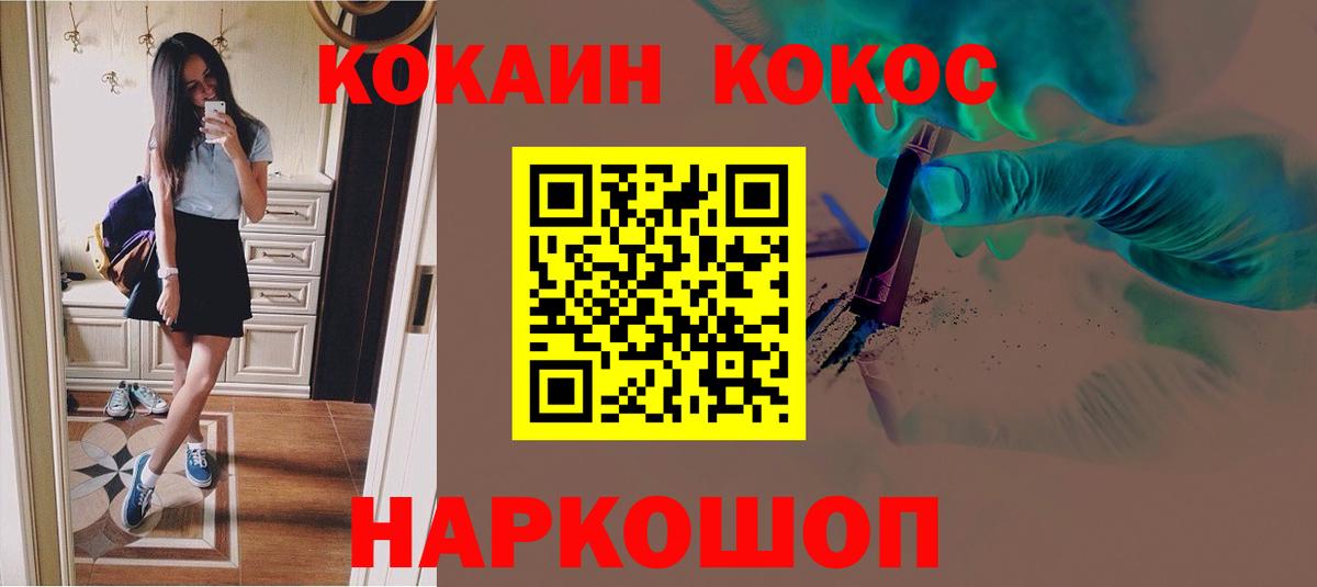 Кокаин Перу Коммунар