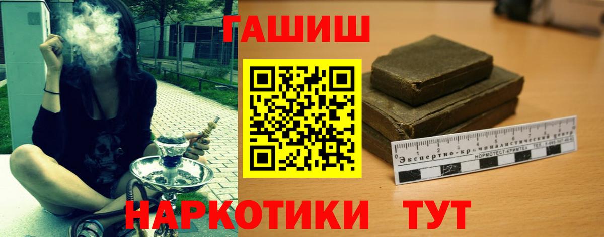 ГАШИШ Ice-O-Lator Коммунар