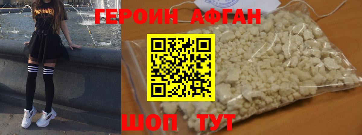 Коммунар  ГЕРОИН гречка  Вход с VPN 