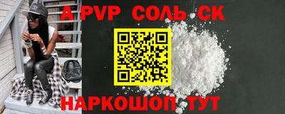 a pvp Конаково