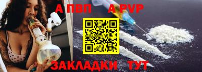 a pvp Конаково