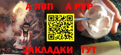 a pvp Конаково