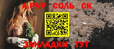 скорость mdpv Комсомольск-на-Амуре