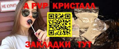 a pvp Конаково