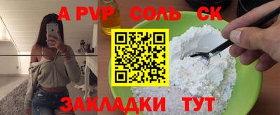 a pvp Конаково