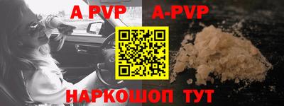 герыч Коммунар