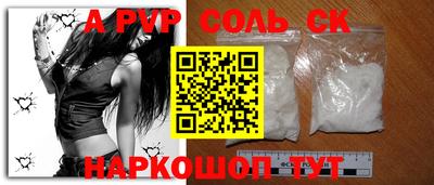 скорость mdpv Комсомольск-на-Амуре