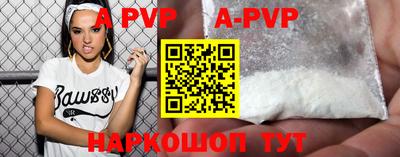 скорость mdpv Комсомольск-на-Амуре