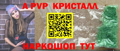 скорость mdpv Комсомольск-на-Амуре