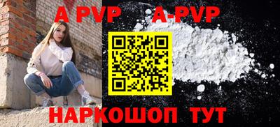a pvp Конаково
