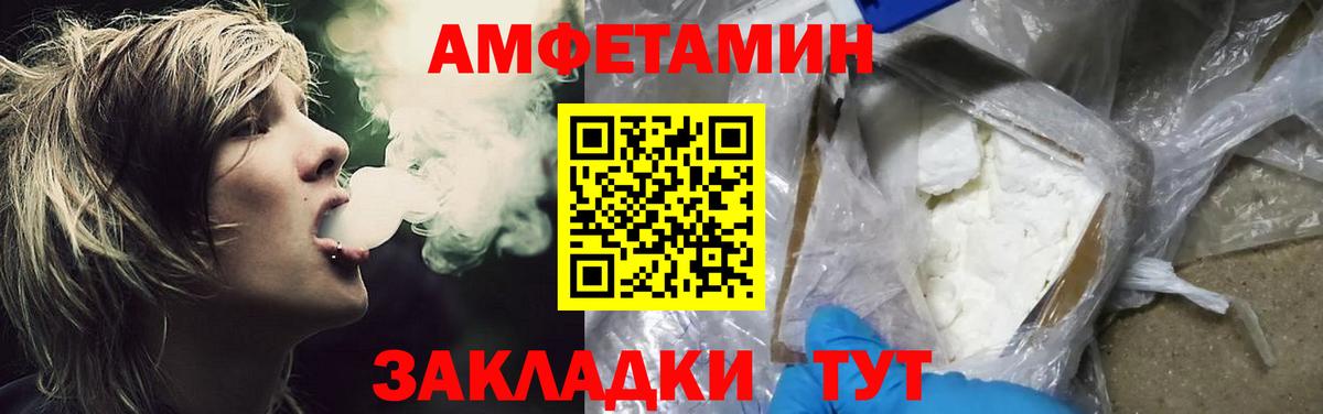 МЕТАМФЕТАМИН  Метамфетамин Декстрометамфетамин 99.9%  Вход с VPN  Коммунар 