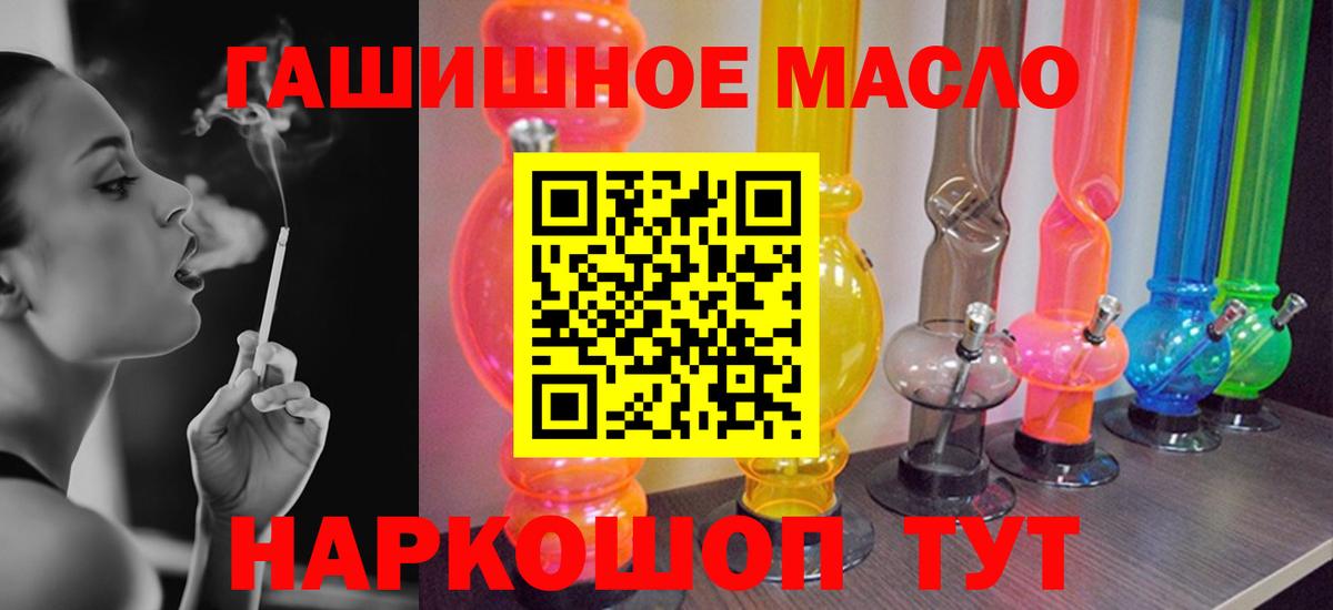ТГК жижа Коммунар