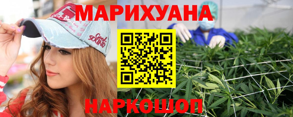 Шишки марихуана сатива  Канабис Bruce Banner  Бошки марихуана сатива  Марихуана Bruce Banner  Коммунар  Вход с VPN 