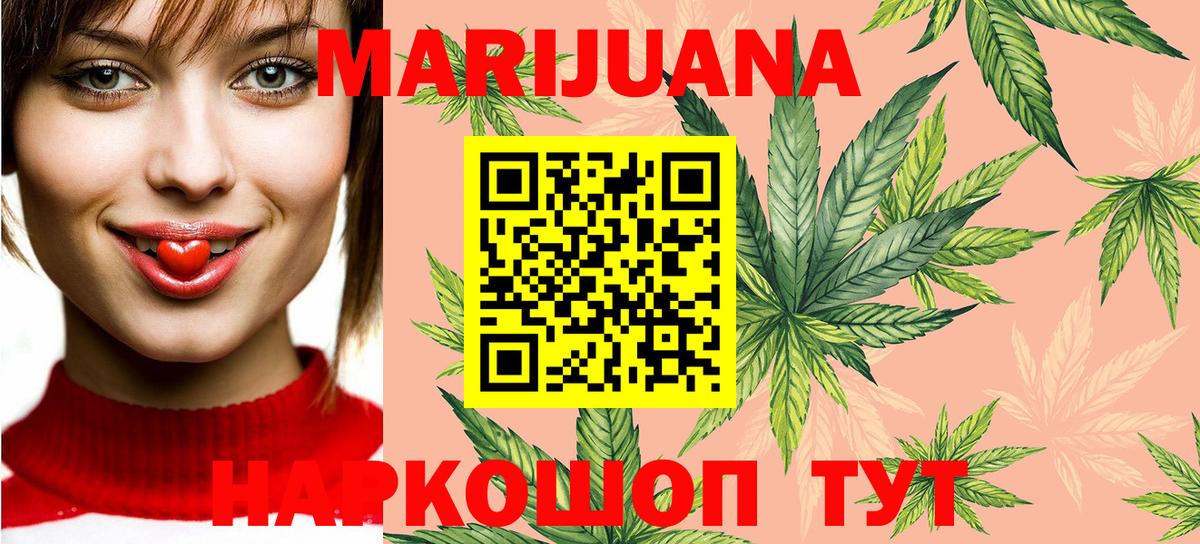 Бошки Шишки LSD WEED Коммунар